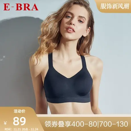 安莉芳旗下E-BRA薄款透气无钢圈运动文胸女背心式美背内衣KB1684图片