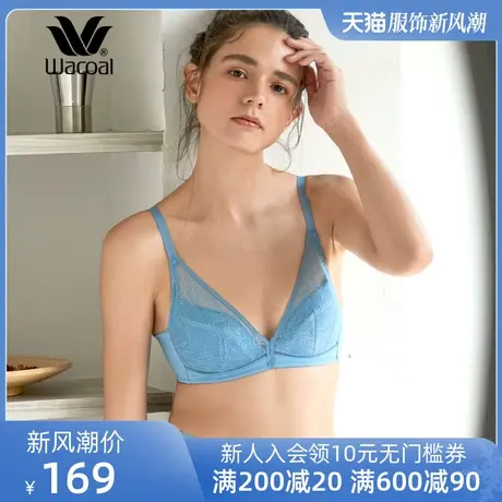 华歌尔蓝标Wacoal日本同款薄款舒适环保无钢圈文胸内衣WC3541图片
