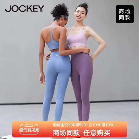 Jockey[dream]蜜桃臀健身裤女裸感弹力高腰收腹提臀运动瑜伽裤图片