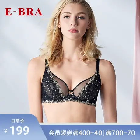 安莉芳旗下E-BRA薄款单层围大胸显小波点蕾丝文胸女内衣KB1663商品大图