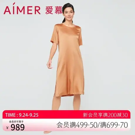 爱慕睡衣女丝润II可外穿圆领夏季舒适睡裙中袖连衣裙AM447321商品大图