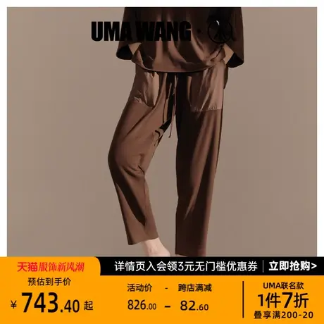 [UMA WANG联名]三枪上海时装周家居裤春秋季静奢风女士外穿长裤图片