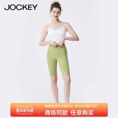 jockey【商场同款】女士瑜伽裤夏季高腰提臀薄款运动裤透气五分裤图片