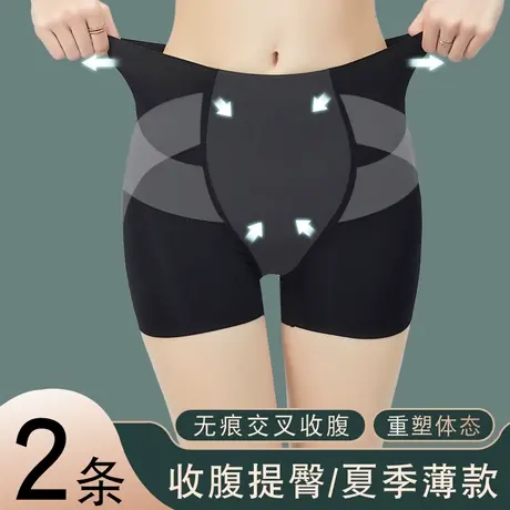 收腹内裤女束腰神器高腰薄款提臀产后收小肚子强力塑形塑身收小腹图片