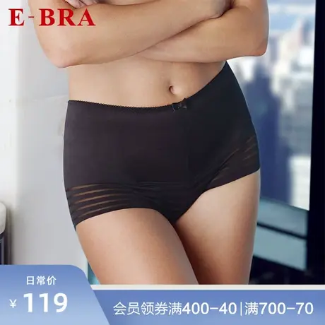 安莉芳旗下E-BRA女士棉质底档无痕内裤包臀中腰平角裤K13091图片