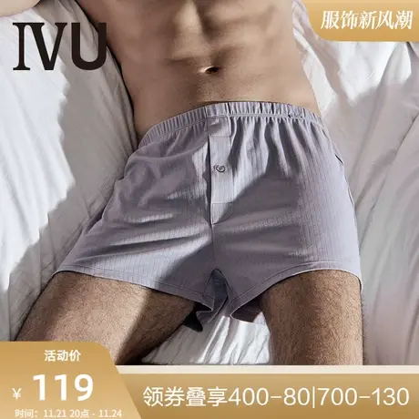 安莉芳旗下IVU男士棉质内裤舒适纯色基础中腰平角裤UP0137图片