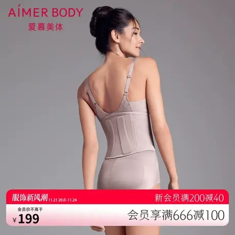 爱慕美体女呵悦II便携腰封护腰塑性男女可用AD320131商品大图