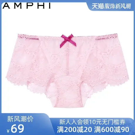 amphi华歌尔旗下日系甜美少女全蕾丝本命年红品平角裤内裤 AP2419商品大图