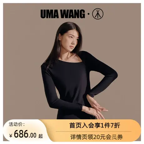 [UMA WANG联名]三枪上海时装周打底衫女秋季莫代尔不规则领口上衣图片