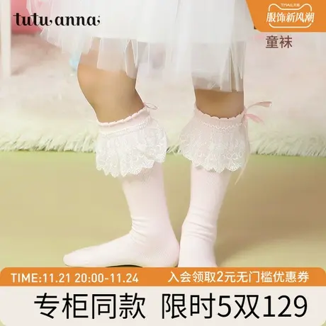 tutuanna童袜 春秋薄款女童中筒袜纯色优雅甜美蕾丝边儿童小腿袜商品大图