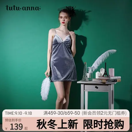 tutuanna纯色丝绒长款吊带裙 BLACK系列商品大图