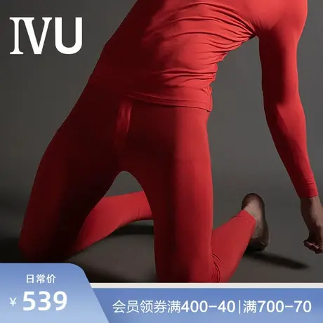 安莉芳旗下IVU男士暖裤修身打底裤棉毛裤UD00072图片