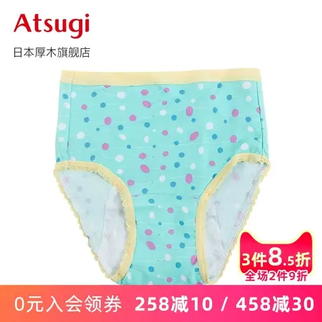 ATSUGI/厚木少女夜用生理内裤 包臀女士内裤 可爱波点舒适透气图片