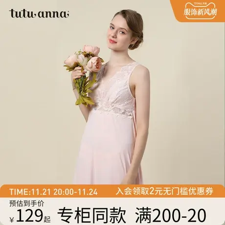 tutuanna修身性感睡裙女 纯色雪纺蕾丝吊带裙美背式 优雅系列图片