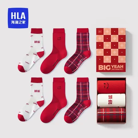 HLA/海澜之家龙年男士中长筒袜抗菌消臭透气舒适本命年红色长袜子商品大图