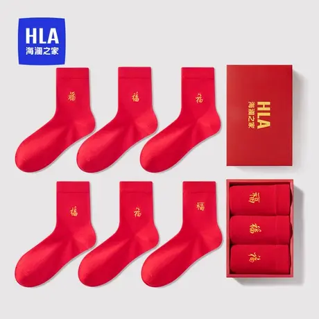 HLA/海澜之家男士鸿运长袜子纯棉抗菌本命年棉柔舒适红色中筒袜商品大图