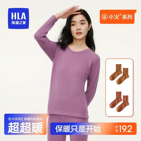 HLA/海澜之家2023秋季新款女士加绒加厚保暖内衣套盒抗菌防螨袜子图片