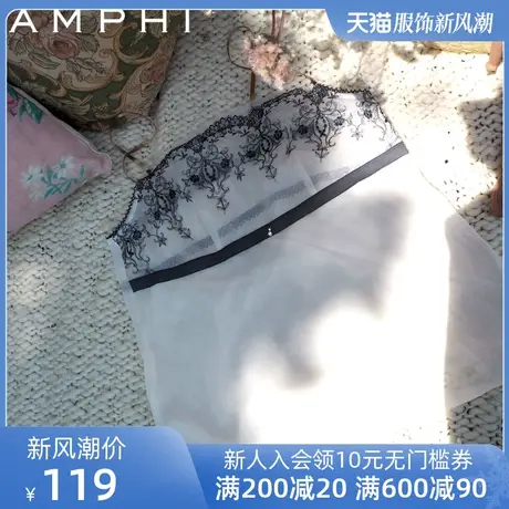 amphi华歌尔旗下 日系少女蕾丝打底吊带衫 AC3520商品大图