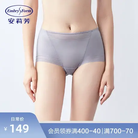 安莉芳薄款一片式无痕冰丝内裤女士舒适包臀低腰平角裤E2W0210图片