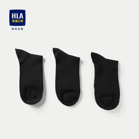 HLA/海澜之家透气商务绅士袜2024新款三双装纯色竹浆纤维袜子男商品大图