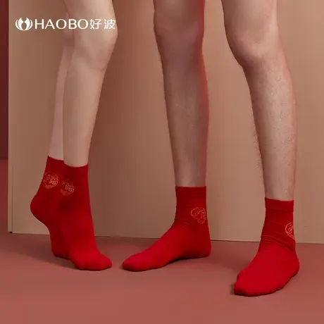 B-本命年红袜男士属龙中筒女袜情侣结婚喜袜大红色礼物红色男女袜图片