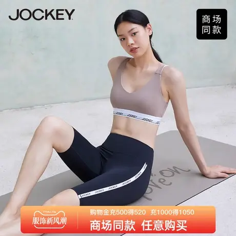 Jockey高腰瑜伽短裤女紧身翘臀防走光瑜珈五分裤薄款夏季运动健身图片
