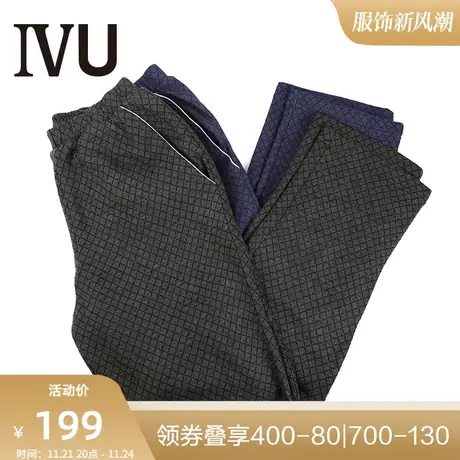 安莉芳旗下IVU男士加厚格子睡衣休闲家居长裤UL0191图片