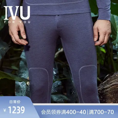 安莉芳旗下IVU男士无痕双层护膝暖裤舒适修身打底家居裤UD00121图片