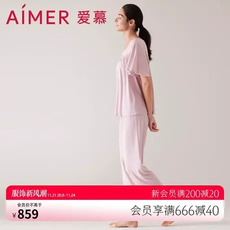 【睡眠衣】爱慕睡衣女夏季薄新款V领短袖长裤家居服套装AM468651商品大图