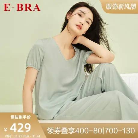 安莉芳旗下E-BRA薄款V领睡衣套装女士短袖长裤休闲家居服KL00105商品大图