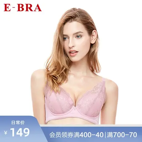 安莉芳旗下E-BRA女薄款大胸显小蕾丝文胸收副乳聚拢内衣KB1647商品大图