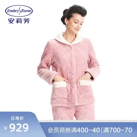 安莉芳厚款珊瑚绒睡衣套装女士舒适高级感可外穿家居服EL00134图片