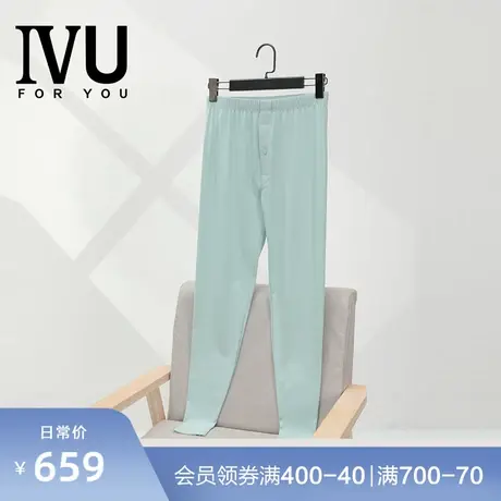 安莉芳旗下IVU男士专柜新品棉质打底长裤无痕薄款舒适秋裤UD00162商品大图