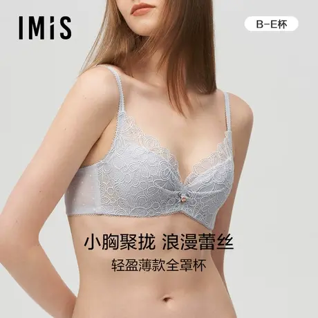 爱美丽IMIS内衣小胸聚拢显大蕾丝纯色薄杯全罩杯文胸IM12AXN1商品大图