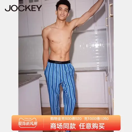 Jockey男士家居长裤莫代尔舒适睡裤居家裤休闲条纹时尚单品可外穿图片