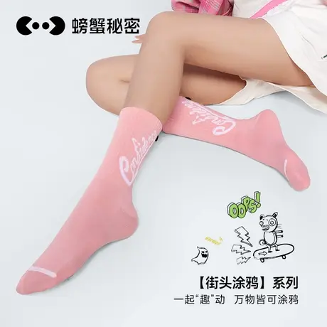 螃蟹秘密袜子春秋女中筒袜街头文化主题涂鸦ins潮牌短袜运动夏季图片