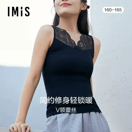 爱美丽IMIS商场打底女蕾丝无缝罗纹舒适保暖打底背心IM71BAS2图片