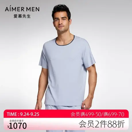 Aimer Men23SS30周年-海藻睡眠衣男士圆领套头短袖NS41J671图片