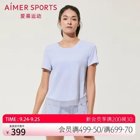 爱慕运动女士夏季薄款跑步休闲短袖T恤AS143R51图片