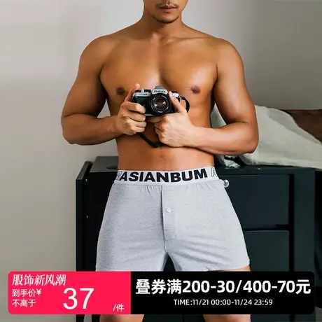 【拍3件99】Asianbum纯棉潮流舒适简约宽松大码居家睡裤衩阿罗裤图片
