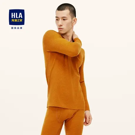 HLA/海澜之家男士保暖内衣套装磨毛蓄热锁温圆领套装冬舒图片