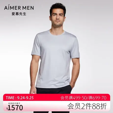 Aimer Men23SS30周年-水洗羊毛T男士圆领短袖NS81J891图片