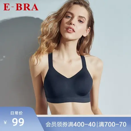 安莉芳旗下E-BRA薄款透气无钢圈运动文胸女背心式美背内衣KB1684商品大图