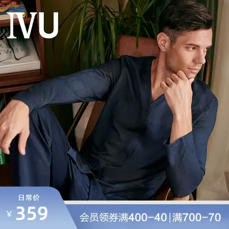 安莉芳旗下IVU男士秋季薄款棉麻长袖睡衣上装UL0109图片