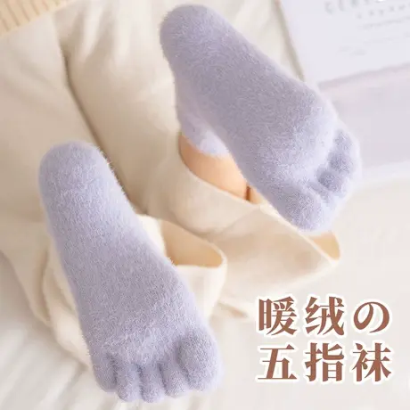 五指袜女秋冬季加绒厚款五只脚趾头分开的女孩大童珊瑚绒睡眠袜子图片