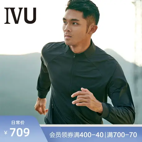 安莉芳旗下IVU秋季薄款立领拉链运动夹克外套男士家居上衣UF00027商品大图