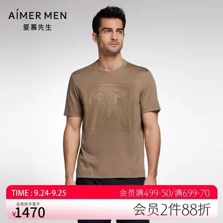爱慕先生外穿23SS限量创意T恤夏季棉质男士圆领短袖上衣NS81J832图片