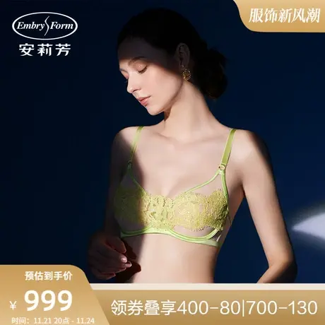 【列维斯蕾丝】安莉芳专柜新品大胸显小文胸女士内衣EB00556商品大图