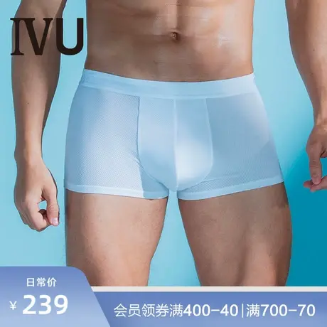 安莉芳旗下IVU男士莫代尔内裤网格透气纯色中腰平角裤UP00021图片