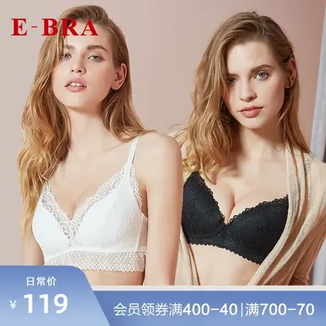 安莉芳旗下E-BRA女大小胸皆可穿内衣无钢圈薄款文胸KB1651商品大图